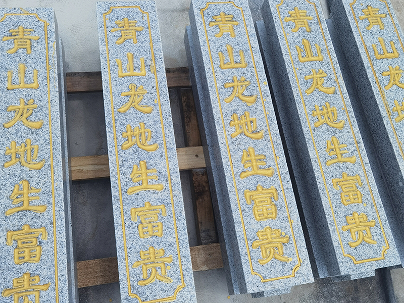 芝麻灰