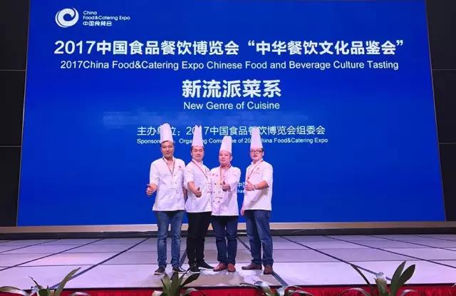 蒸瀏記研發團隊在中華餐飲文化品鑒會現場